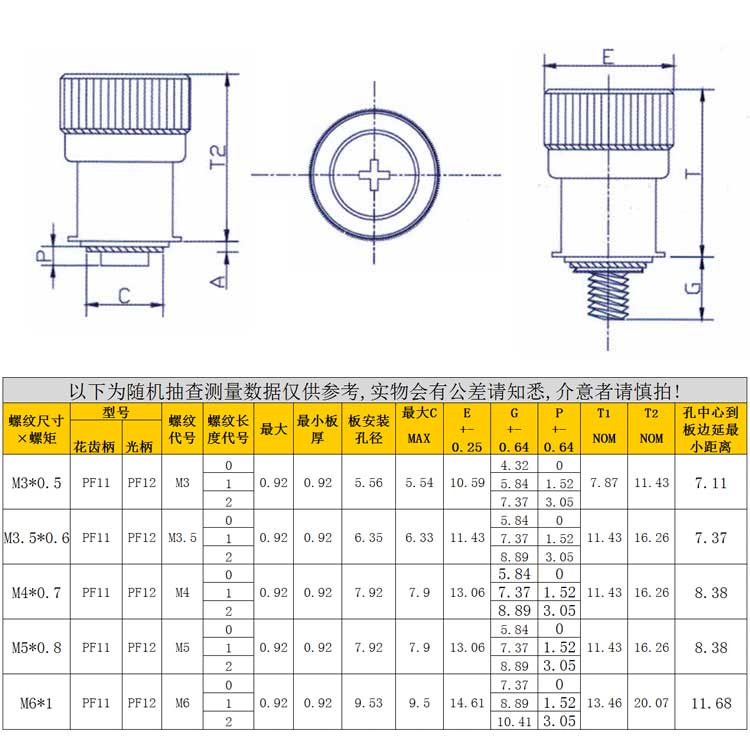 松不脱_PF11_铝黑锌详情---副本_03.jpg